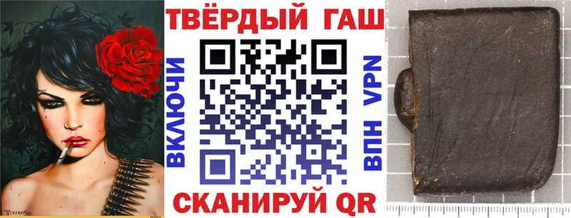 Магазин наркотиков Чита COCAIN  Амфетамин  Гашиш  Галлюциногенные грибы  СК 