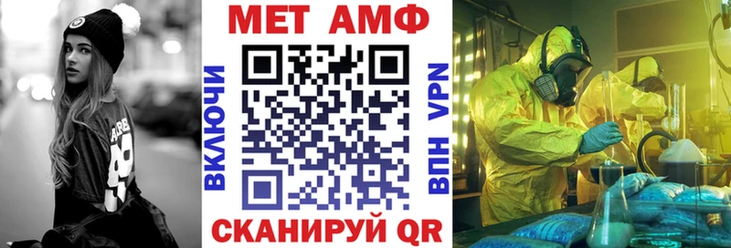 магазин продажи наркотиков ОМГ ОМГ рабочий сайт АМФЕТАМИН Premium Чита