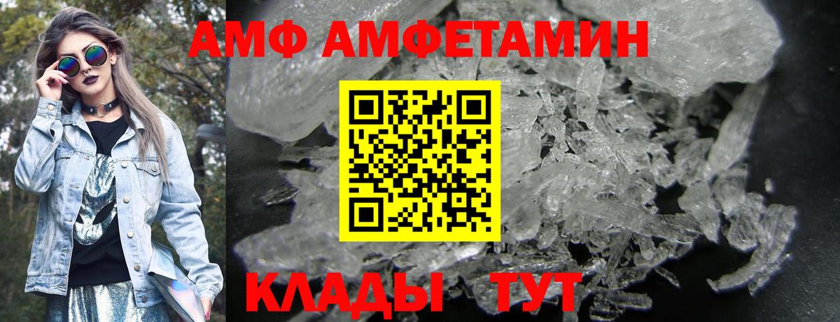 Чита  Амфетамин 98%  hydra онион  Вход с VPN 