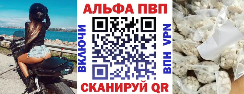 МЕГА сайт мориарти телеграм A-PVP VHQ Чита