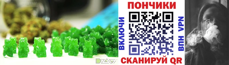 Печенье с ТГК конопля купить цена Чита
