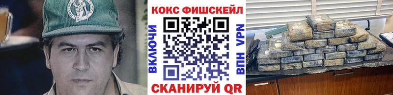 Cocaine 97%  Чита 