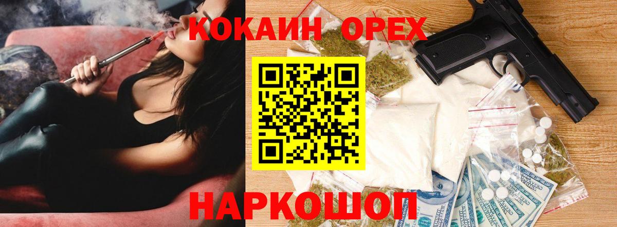 Чита  Кокаин Columbia  купить   КОКАИН Columbia  Вход с VPN  Кокаин 
