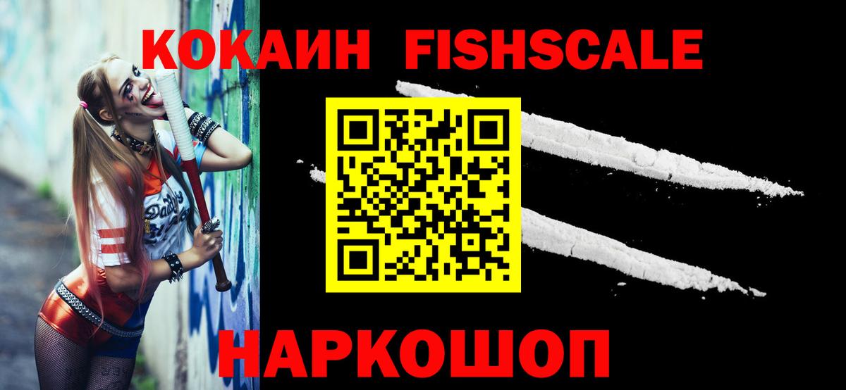 КОКАИН Эквадор Чита