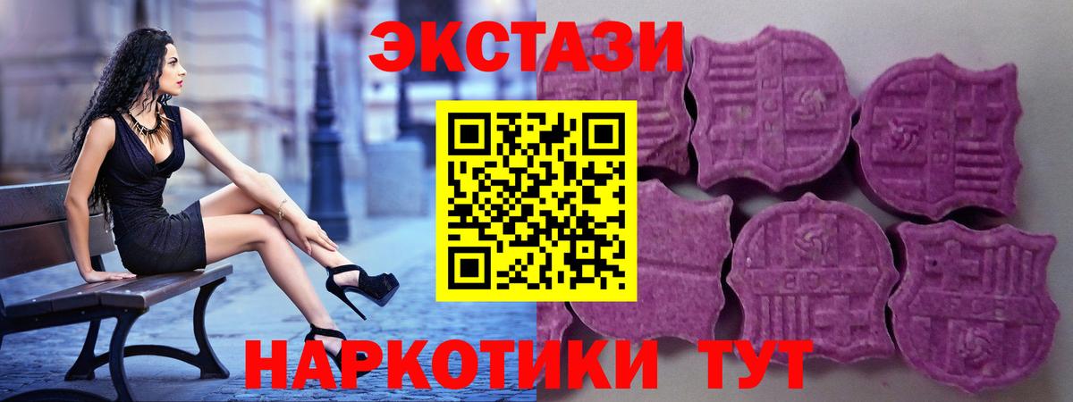 ЭКСТАЗИ Philipp Plein Чита