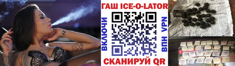 ГАШИШ гашик  хочу   Чита 
