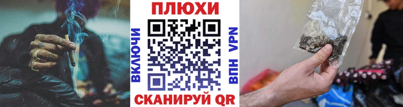 Гашиш гашик Чита