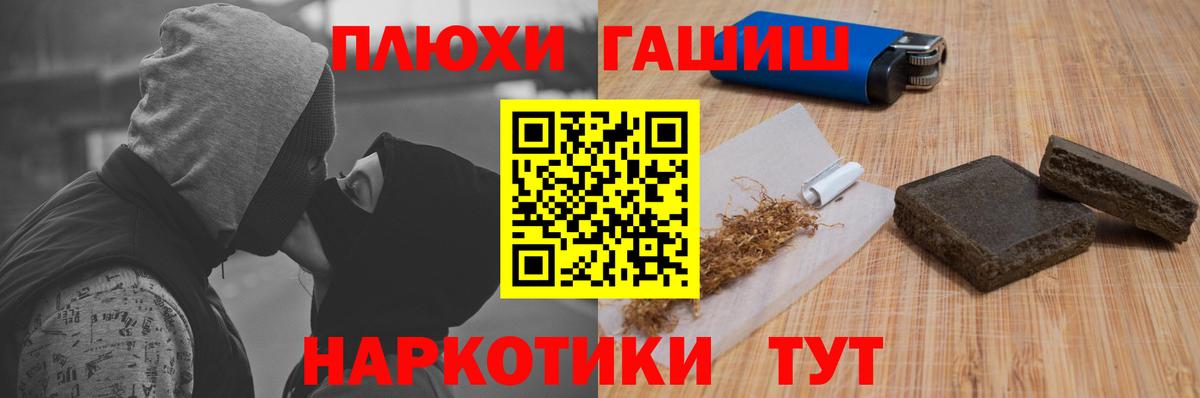ГАШ AMNESIA HAZE Чита