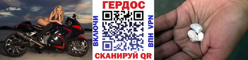 это какой сайт  Чита  Героин хмурый  гидра маркетплейс 