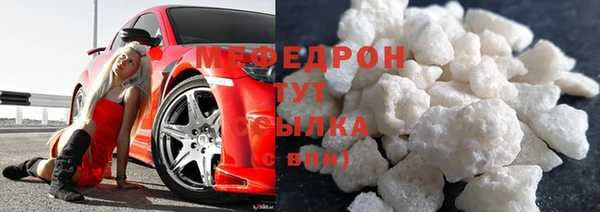 MDMA Premium VHQ Иннополис