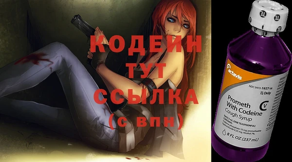 наркотики Инсар