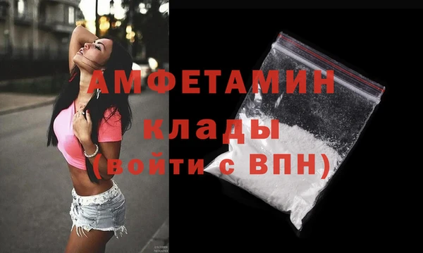 MDMA Premium VHQ Иннополис