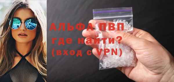 наркотики Инсар