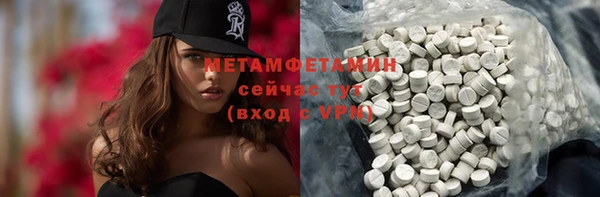 MDMA Premium VHQ Иннополис