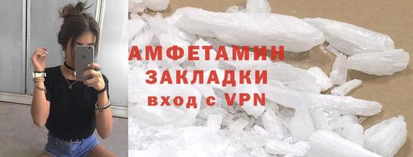 наркотики Инсар