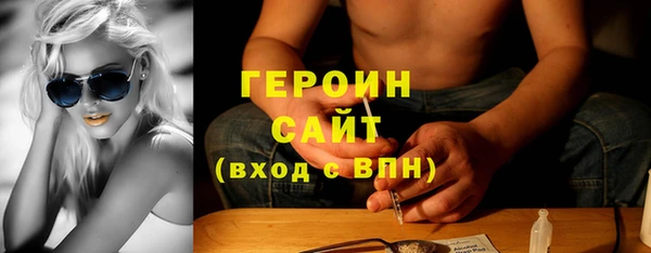 MDMA Premium VHQ Иннополис