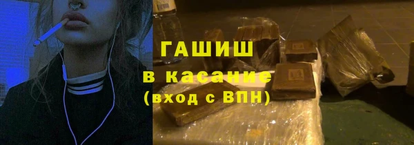 наркотики Инсар