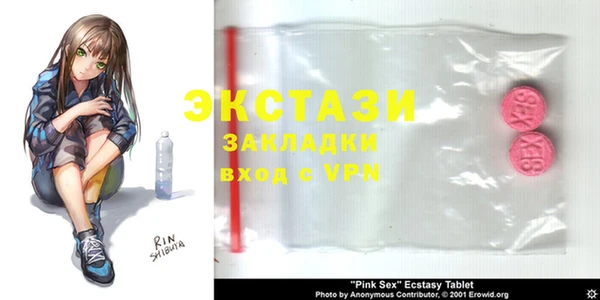PSILOCYBIN Инта