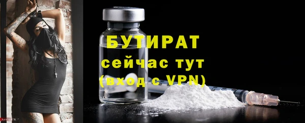 наркотики Инсар