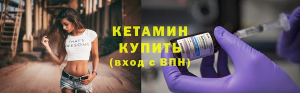 MDMA Premium VHQ Иннополис