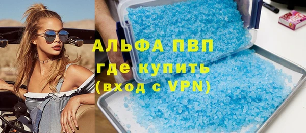 наркотики Инсар