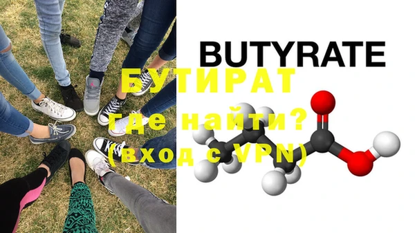 MDMA Premium VHQ Иннополис