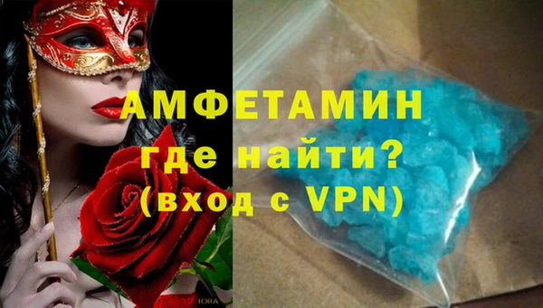 MDMA Premium VHQ Иннополис