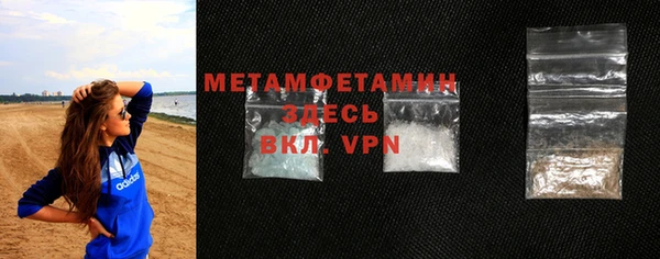 MDMA Premium VHQ Иннополис