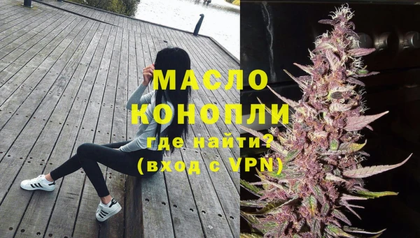 MDMA Premium VHQ Иннополис