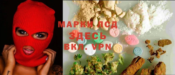 MDMA Premium VHQ Иннополис