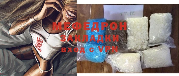 MDMA Premium VHQ Иннополис