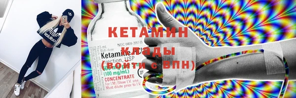 наркотики Инсар