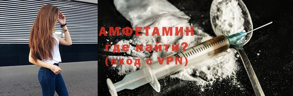 MDMA Premium VHQ Иннополис