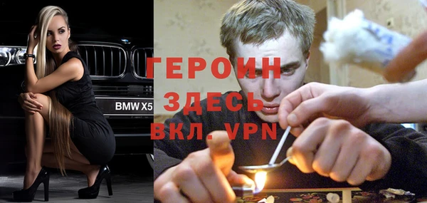 наркотики Инсар