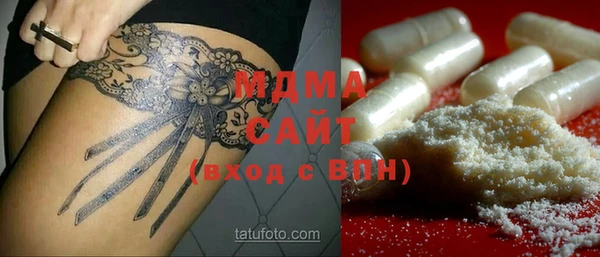 наркотики Инсар