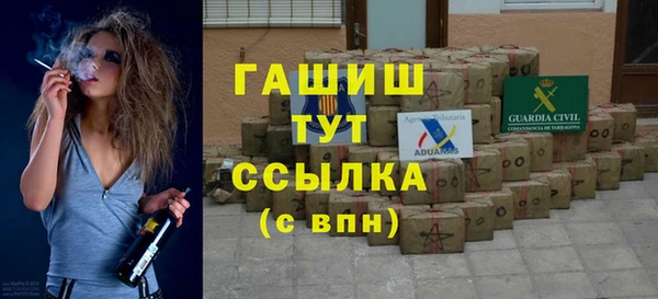 MDMA Premium VHQ Иннополис