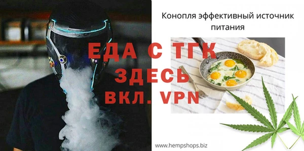 PSILOCYBIN Инта