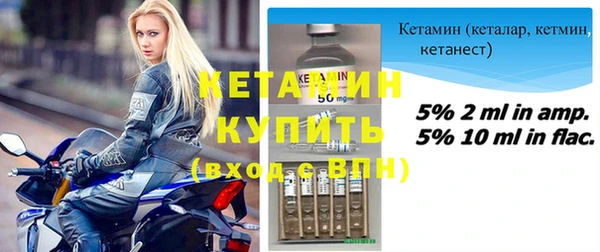 MDMA Premium VHQ Иннополис