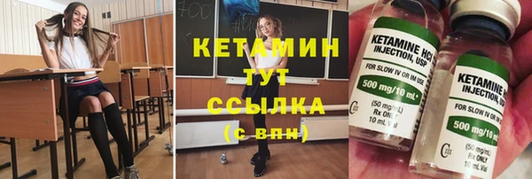 наркотики Инсар