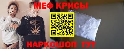 2c-b Наро-Фоминск