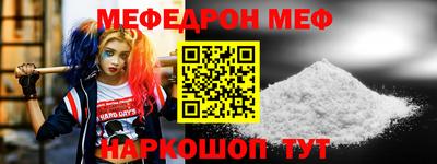 2c-b Наро-Фоминск
