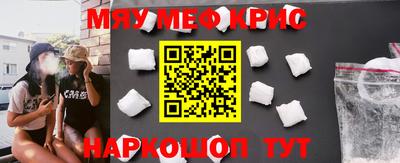 спайс Нарткала
