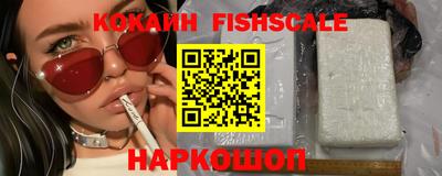 2c-b Наро-Фоминск