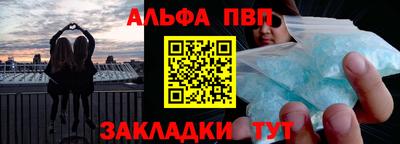 гашик Нальчик