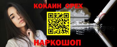 гашик Нальчик