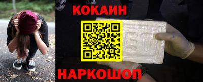 спайс Нарткала