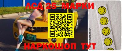 спайс Нарткала