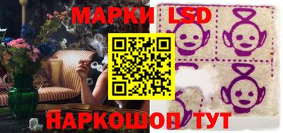 спайс Нарткала