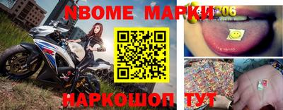 гашик Нальчик