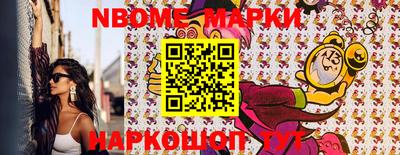2c-b Наро-Фоминск